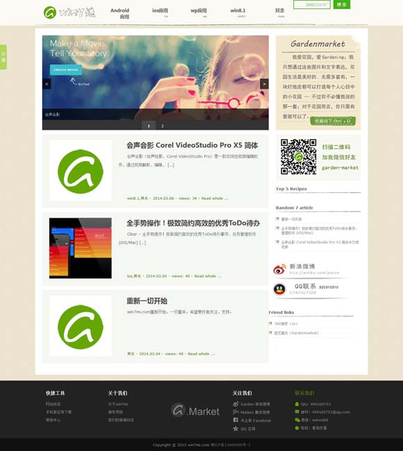bigbigword的中文意思 8个月卖出100万件！一起了解这个文创销“冠”